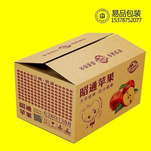 南阳水果纸箱定做设计,百香果包装盒印刷,苹果箱子定做生产